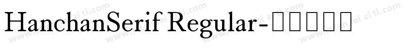 HanchanSerif Regular字体转换